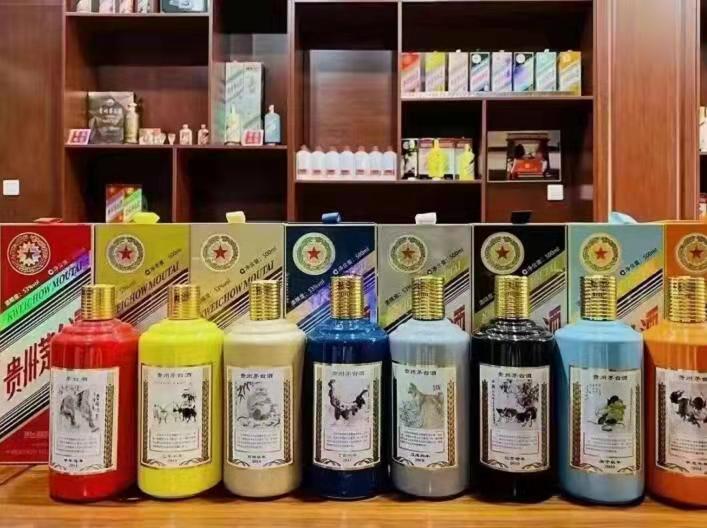 阿拉善左生肖酒回收